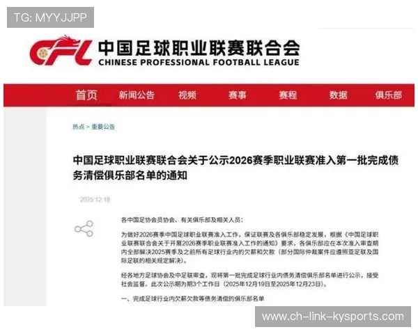 中乙球队资金困境是否可通过社会募资缓解，中乙球队一年投资额